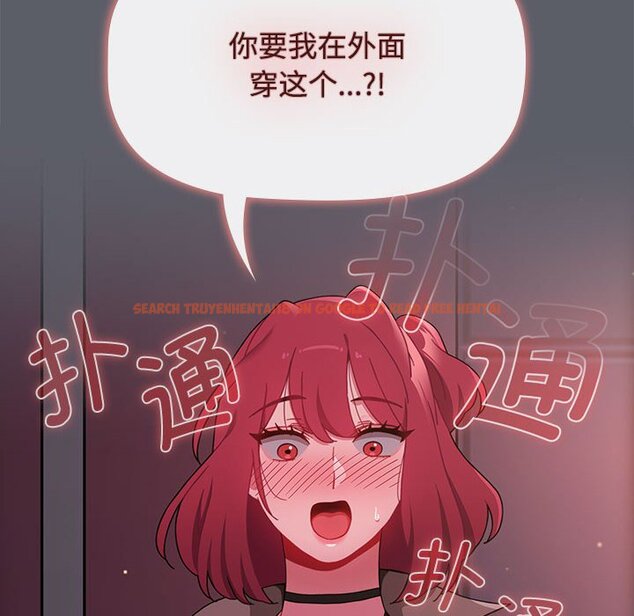 查看漫画小孩子才做選擇 - 第79話 - tymanga.com中的1457856图片