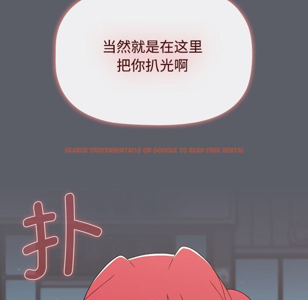 查看漫画小孩子才做選擇 - 第79話 - tymanga.com中的1457883图片