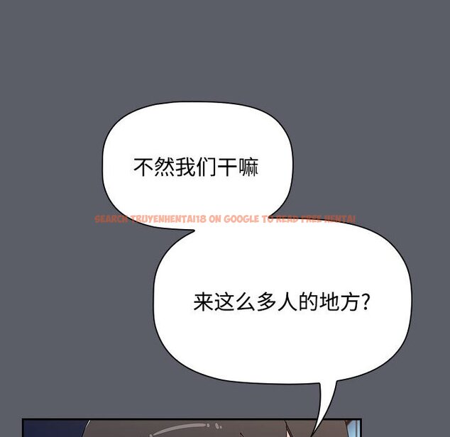 查看漫画小孩子才做選擇 - 第79話 - tymanga.com中的1457888图片