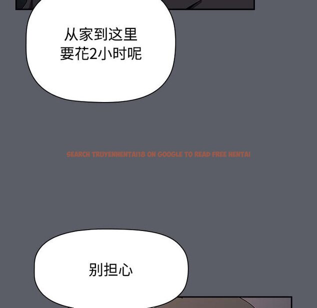 查看漫画小孩子才做選擇 - 第79話 - tymanga.com中的1457890图片