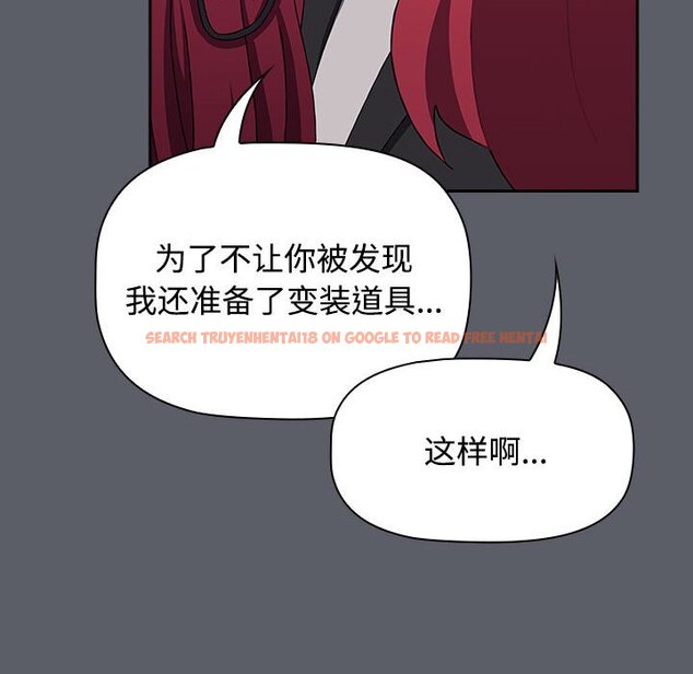 查看漫画小孩子才做選擇 - 第79話 - tymanga.com中的1457892图片