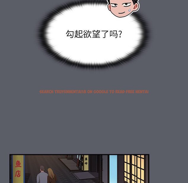 查看漫画小孩子才做選擇 - 第79話 - tymanga.com中的1457897图片