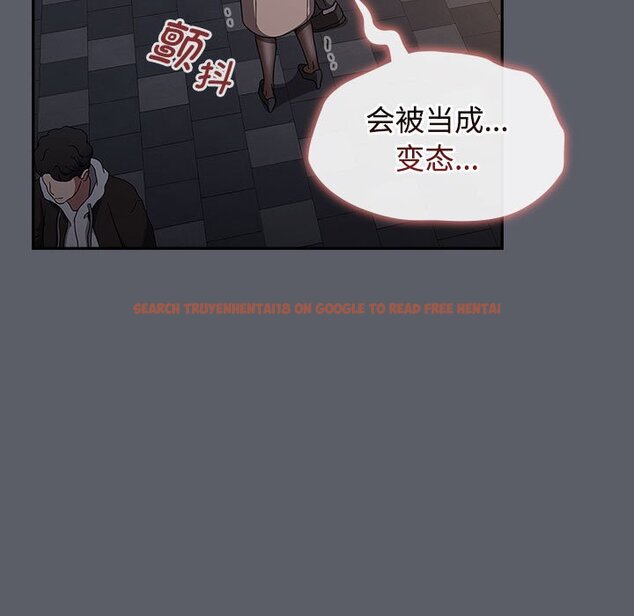 查看漫画小孩子才做選擇 - 第79話 - tymanga.com中的1457899图片