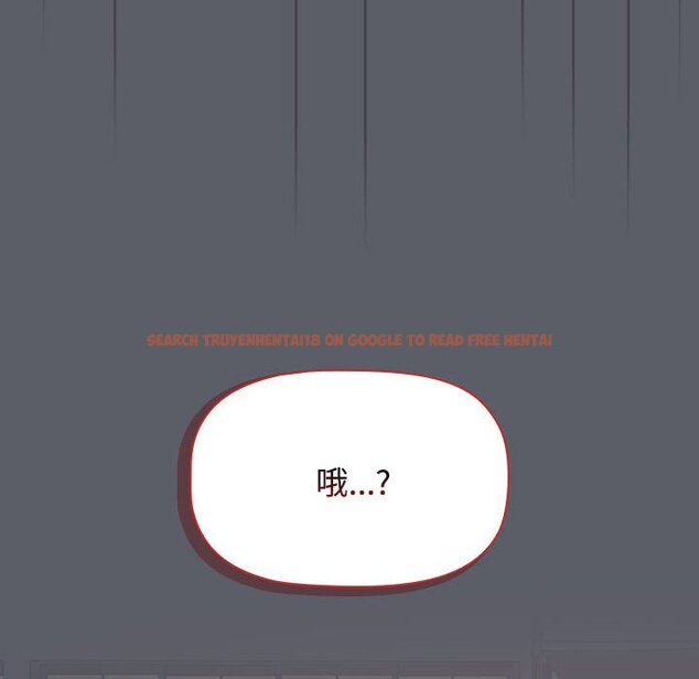 查看漫画小孩子才做選擇 - 第79話 - tymanga.com中的1457902图片