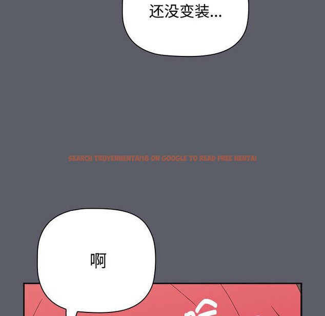 查看漫画小孩子才做選擇 - 第79話 - tymanga.com中的1457906图片