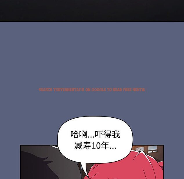 查看漫画小孩子才做選擇 - 第79話 - tymanga.com中的1457914图片