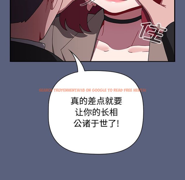 查看漫画小孩子才做選擇 - 第79話 - tymanga.com中的1457917图片