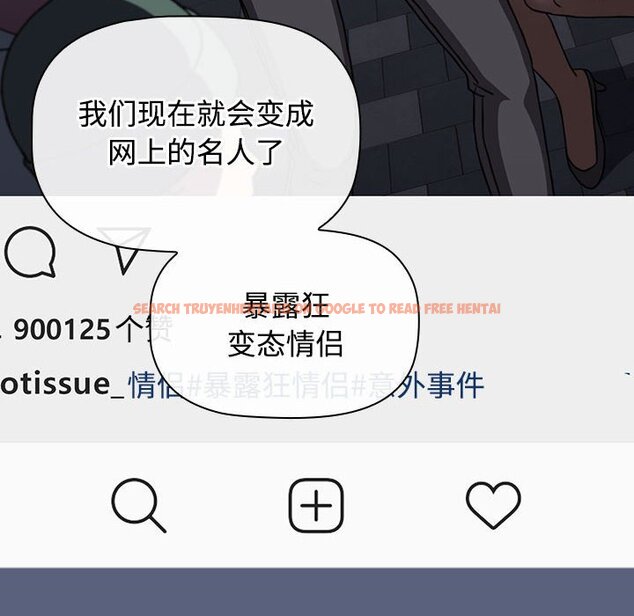查看漫画小孩子才做選擇 - 第79話 - tymanga.com中的1457920图片