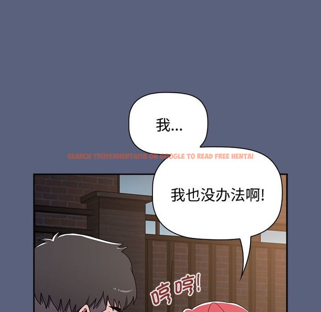 查看漫画小孩子才做選擇 - 第79話 - tymanga.com中的1457921图片