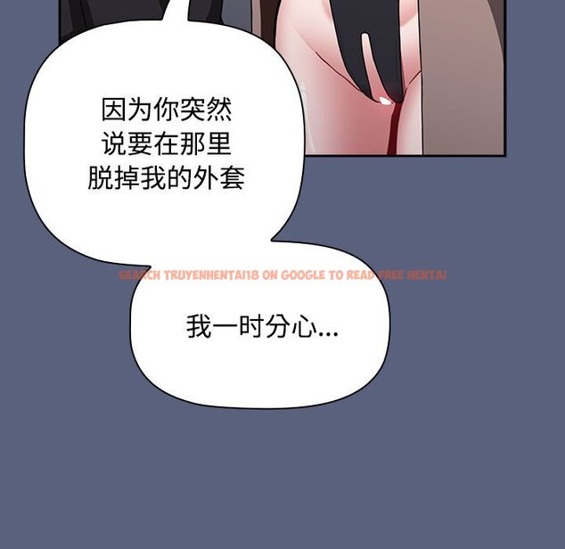 查看漫画小孩子才做選擇 - 第79話 - tymanga.com中的1457923图片