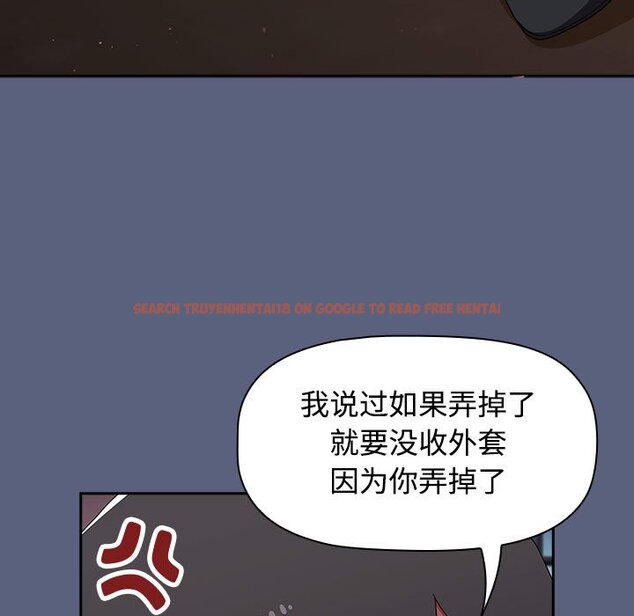 查看漫画小孩子才做選擇 - 第79話 - tymanga.com中的1457933图片