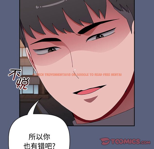 查看漫画小孩子才做選擇 - 第79話 - tymanga.com中的1457934图片
