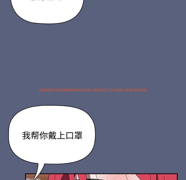 查看漫画小孩子才做選擇 - 第79話 - tymanga.com中的1457935图片