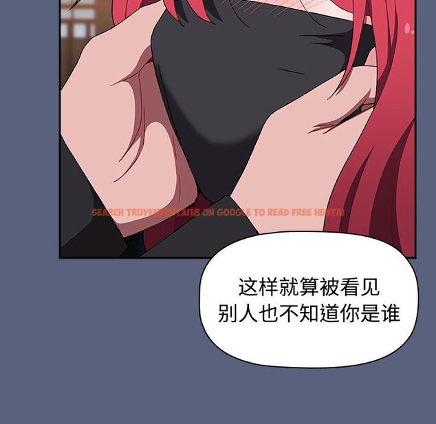 查看漫画小孩子才做選擇 - 第79話 - tymanga.com中的1457936图片