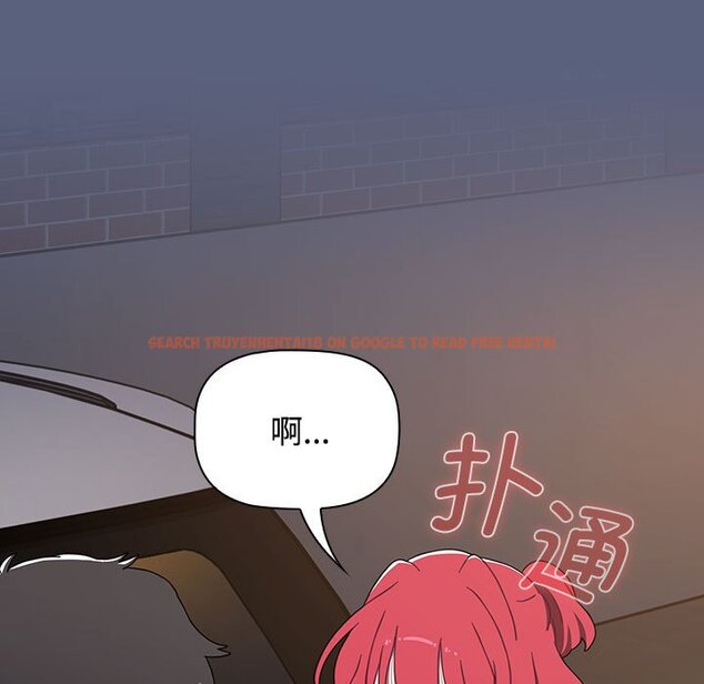 查看漫画小孩子才做選擇 - 第79話 - tymanga.com中的1457937图片