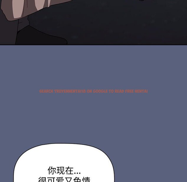 查看漫画小孩子才做選擇 - 第79話 - tymanga.com中的1457940图片