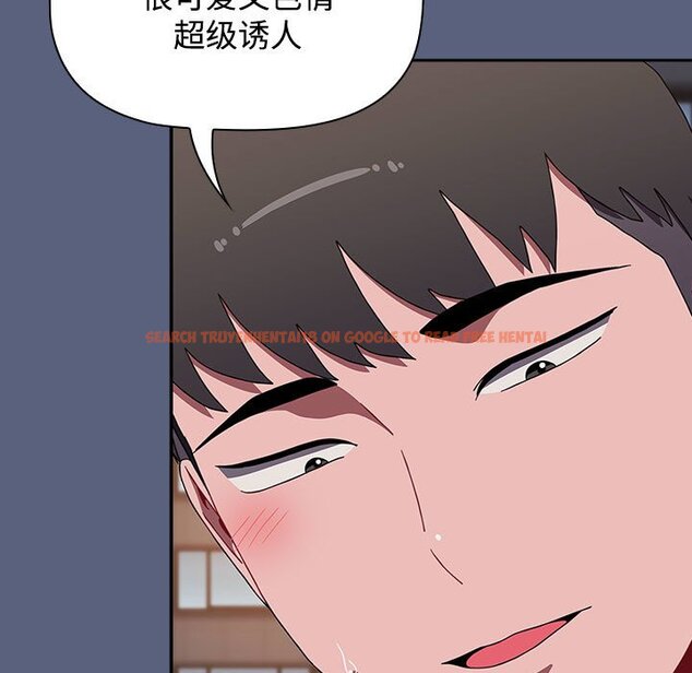 查看漫画小孩子才做選擇 - 第79話 - tymanga.com中的1457941图片