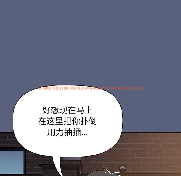 查看漫画小孩子才做選擇 - 第79話 - tymanga.com中的1457947图片