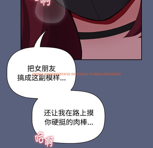 查看漫画小孩子才做選擇 - 第79話 - tymanga.com中的1457952图片