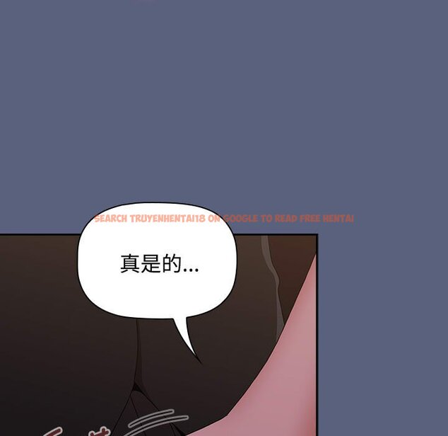 查看漫画小孩子才做選擇 - 第79話 - tymanga.com中的1457953图片