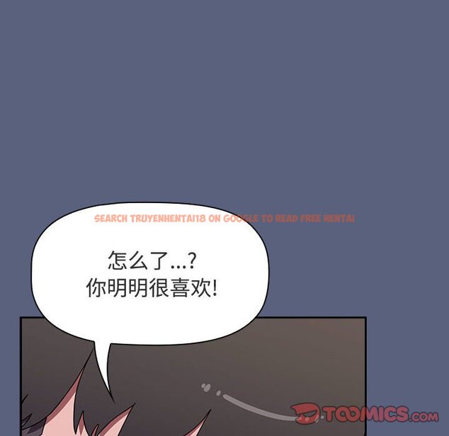 查看漫画小孩子才做選擇 - 第79話 - tymanga.com中的1457958图片