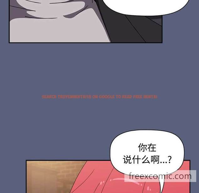查看漫画小孩子才做選擇 - 第79話 - tymanga.com中的1457960图片