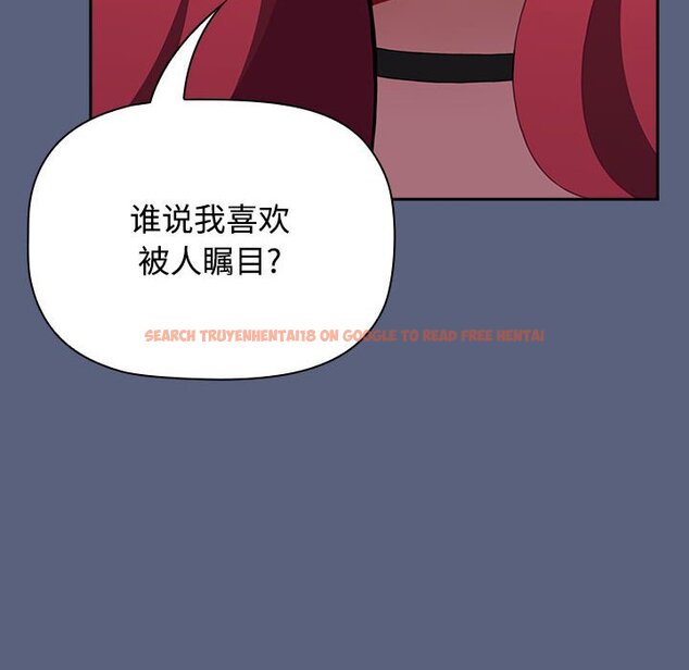 查看漫画小孩子才做選擇 - 第79話 - tymanga.com中的1457962图片