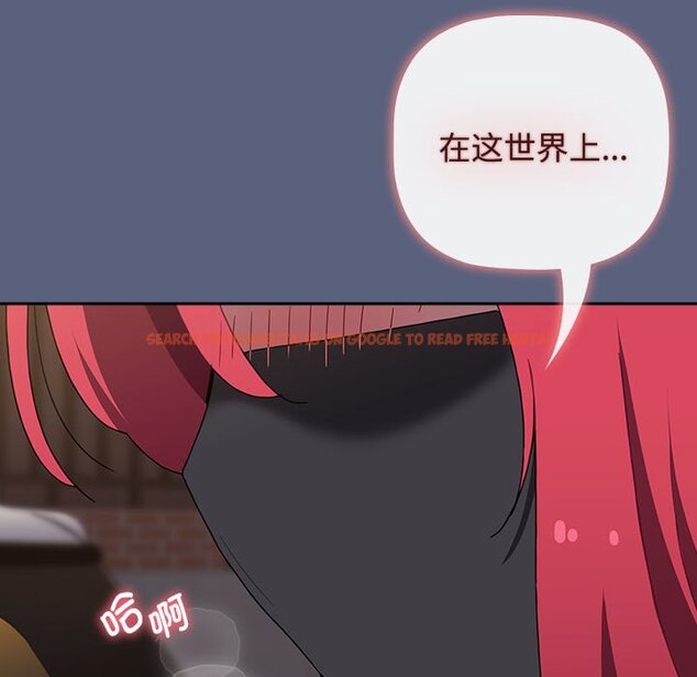 查看漫画小孩子才做選擇 - 第79話 - tymanga.com中的1457965图片