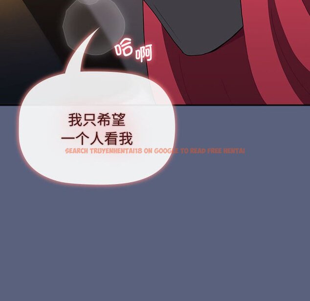 查看漫画小孩子才做選擇 - 第79話 - tymanga.com中的1457966图片