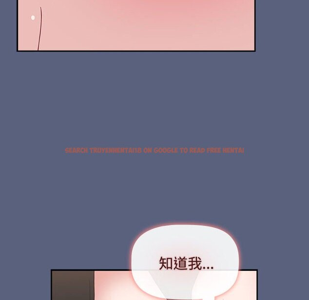 查看漫画小孩子才做選擇 - 第79話 - tymanga.com中的1457968图片
