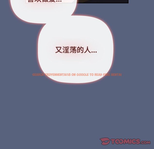 查看漫画小孩子才做選擇 - 第79話 - tymanga.com中的1457970图片