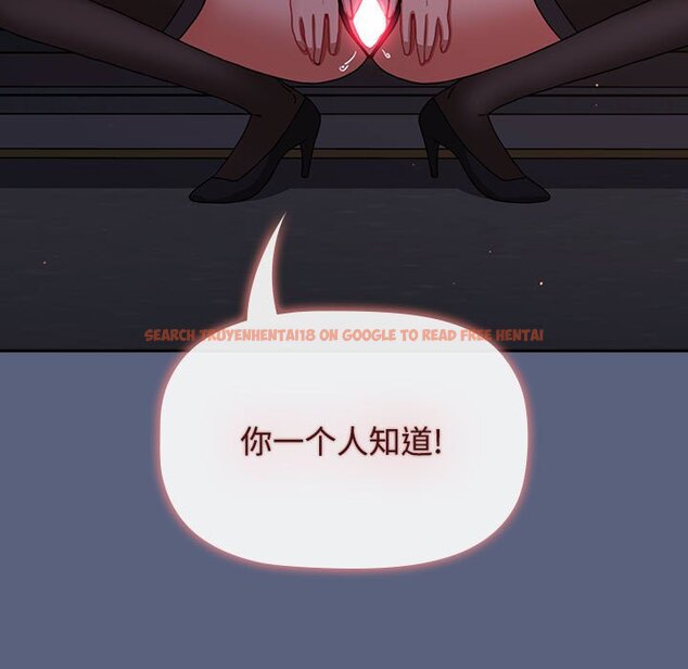 查看漫画小孩子才做選擇 - 第79話 - tymanga.com中的1457973图片