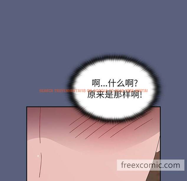 查看漫画小孩子才做選擇 - 第79話 - tymanga.com中的1457974图片
