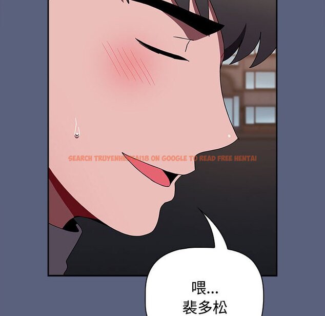 查看漫画小孩子才做選擇 - 第79話 - tymanga.com中的1457992图片