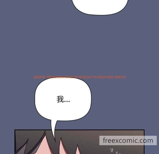 查看漫画小孩子才做選擇 - 第79話 - tymanga.com中的1457993图片