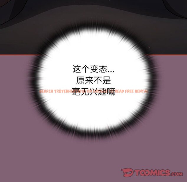 查看漫画小孩子才做選擇 - 第79話 - tymanga.com中的1458006图片