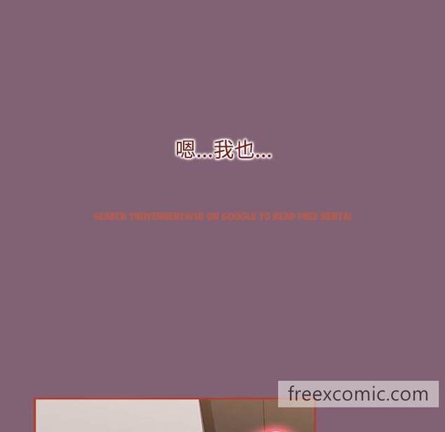 查看漫画小孩子才做選擇 - 第79話 - tymanga.com中的1458007图片