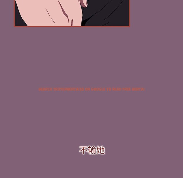 查看漫画小孩子才做選擇 - 第79話 - tymanga.com中的1458009图片