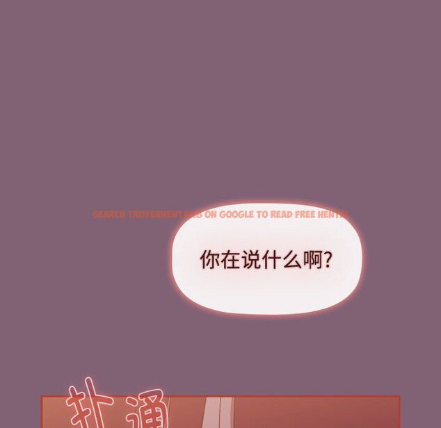 查看漫画小孩子才做選擇 - 第79話 - tymanga.com中的1458010图片