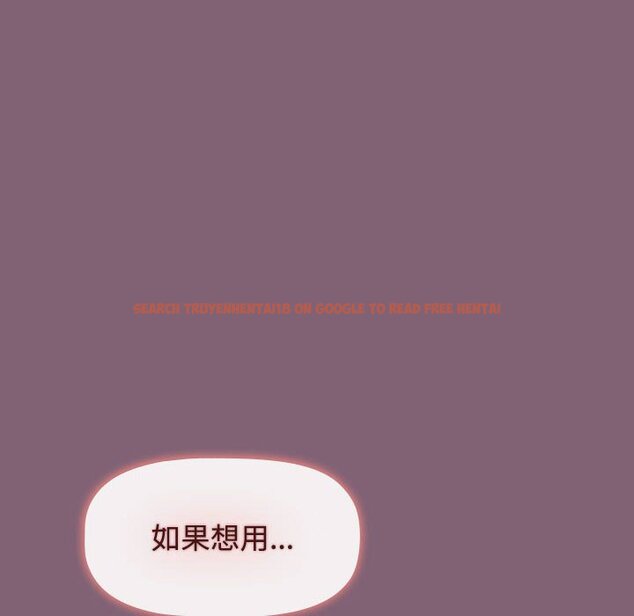 查看漫画小孩子才做選擇 - 第79話 - tymanga.com中的1458012图片