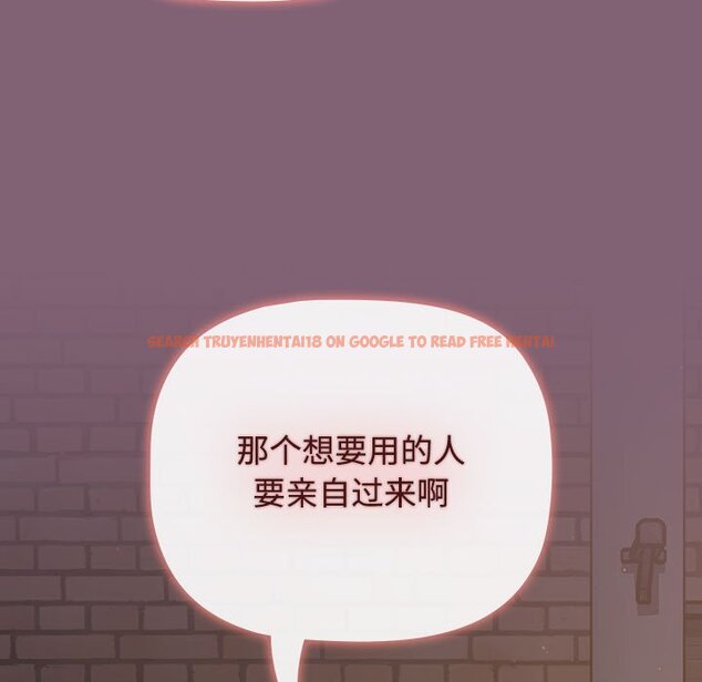 查看漫画小孩子才做選擇 - 第79話 - tymanga.com中的1458013图片
