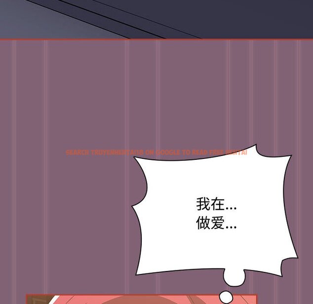 查看漫画小孩子才做選擇 - 第79話 - tymanga.com中的1458026图片