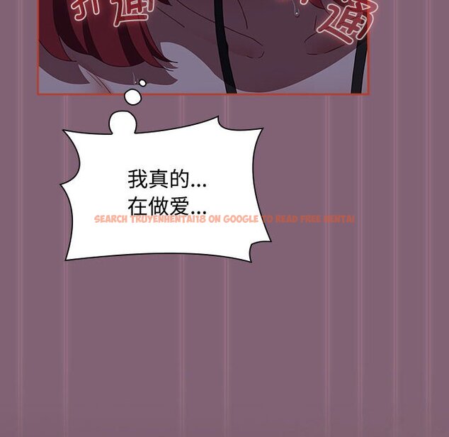查看漫画小孩子才做選擇 - 第79話 - tymanga.com中的1458028图片