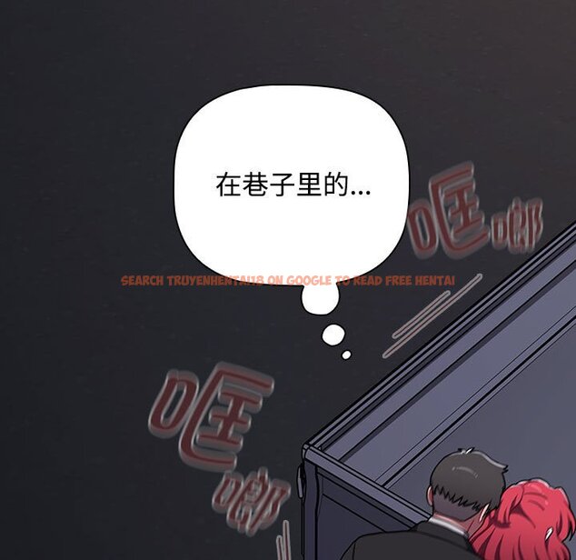 查看漫画小孩子才做選擇 - 第79話 - tymanga.com中的1458031图片