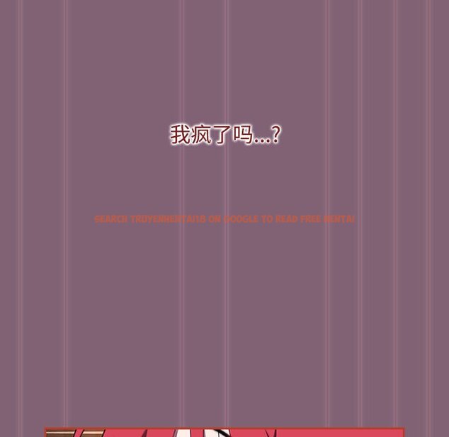 查看漫画小孩子才做選擇 - 第79話 - tymanga.com中的1458035图片