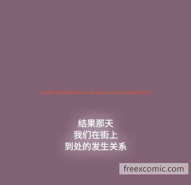 查看漫画小孩子才做選擇 - 第79話 - tymanga.com中的1458059图片