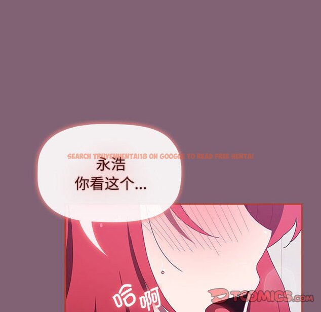 查看漫画小孩子才做選擇 - 第79話 - tymanga.com中的1458066图片