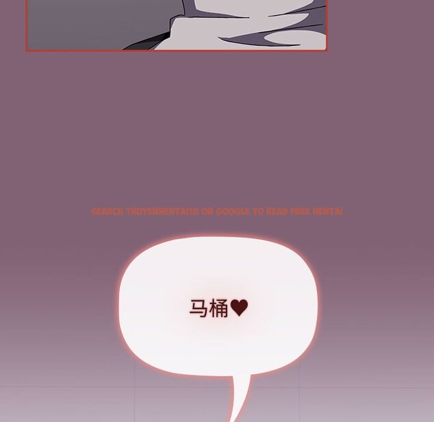 查看漫画小孩子才做選擇 - 第79話 - tymanga.com中的1458069图片