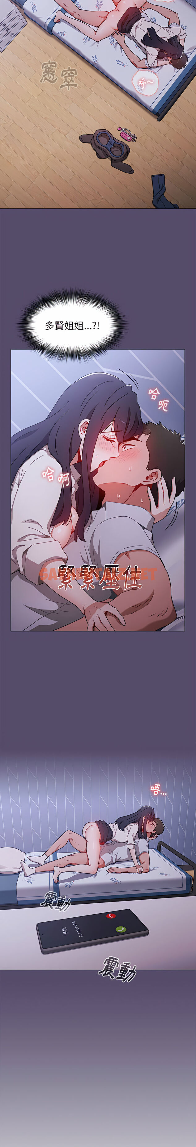 查看漫画小孩子才做選擇 - 第8章 - sayhentaiz.net中的925167图片