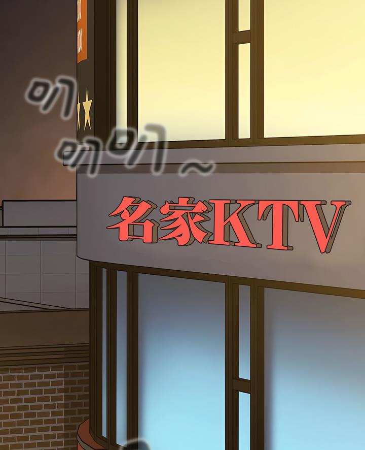 查看漫画小孩子才做選擇 - 第80話 - tymanga.com中的1497888图片